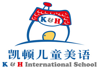 凯顿儿童美语学校