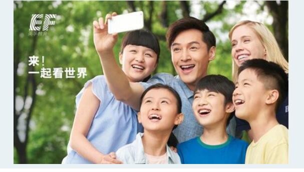 EF英孚教育青少儿英语