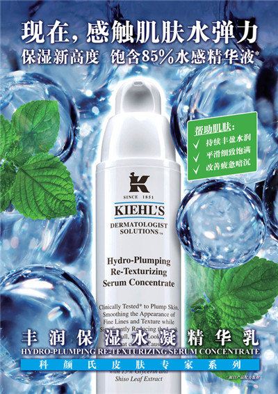 Kiehl's
