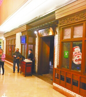 绿茶餐厅加盟 绿茶餐厅加盟