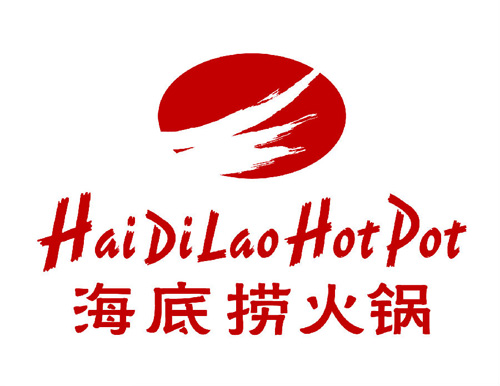 海底捞火锅