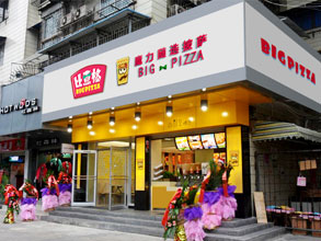 比意格