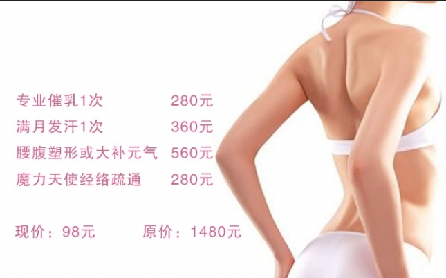 美丽妈妈