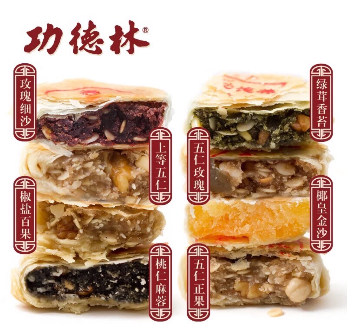 功德林净素食品专卖店加盟 功德林净素食品专卖店加盟