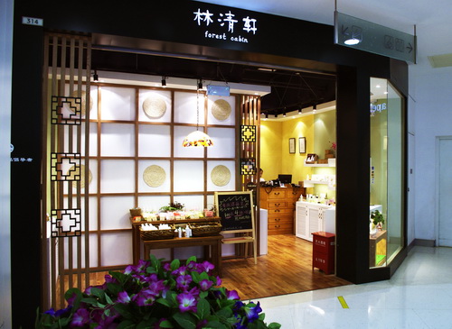 林清轩化妆品加盟 林清轩化妆品加盟