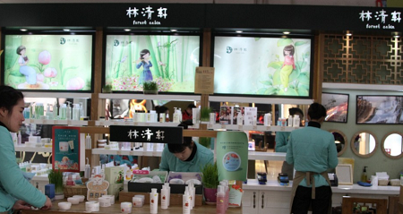 林清轩化妆品加盟 林清轩化妆品加盟
