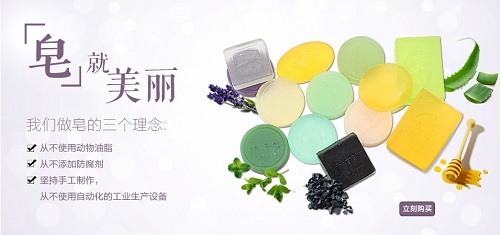 林清轩化妆品 林清轩化妆品
