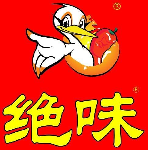 绝味鸭脖