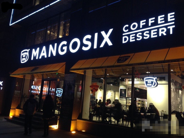 MangoSix