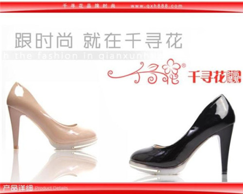 千寻花女鞋