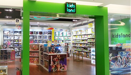 Kidsland儿童玩具加盟