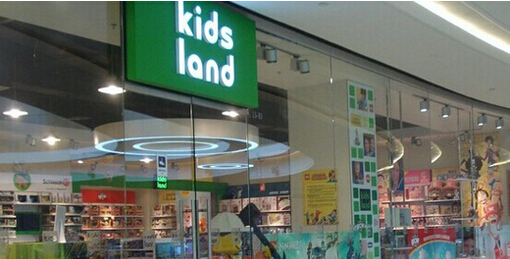 Kidsland儿童玩具加盟 Kidsland儿童玩具加盟