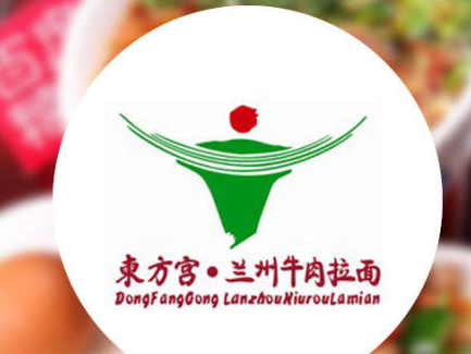 东方宫中国兰州牛肉拉面