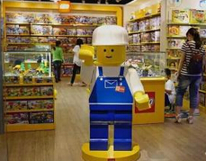 Kidsland儿童玩具