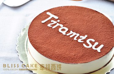 幸福西饼蛋糕加盟