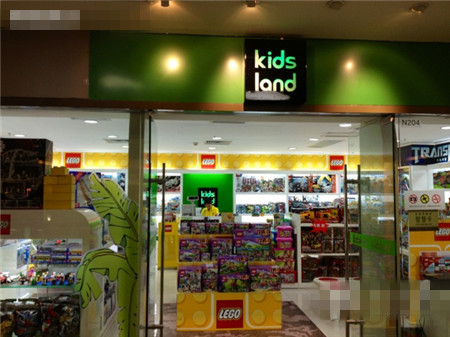 Kids Land
