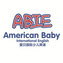爱贝国际少儿英语