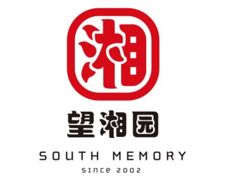 望湘园