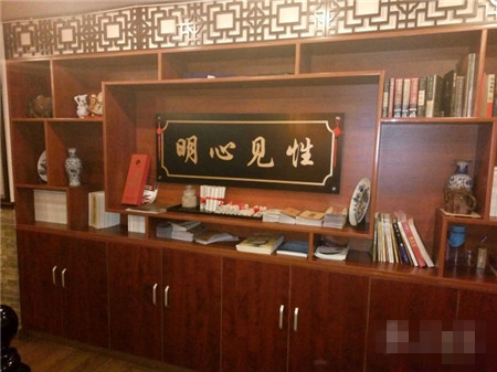聚元扶阳堂