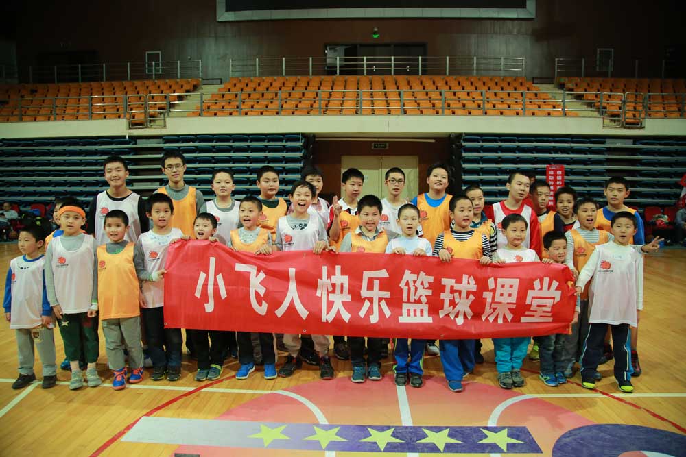 小飞人篮球俱乐部