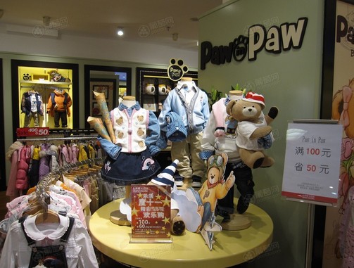 Paw in Paw