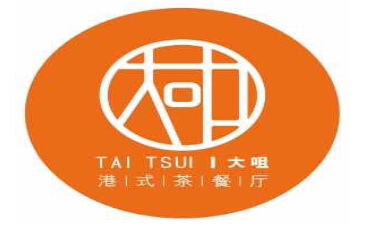大咀港式茶餐厅