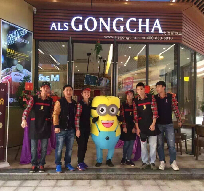贡茶