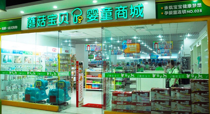 蘑菇宝贝母婴商城加盟