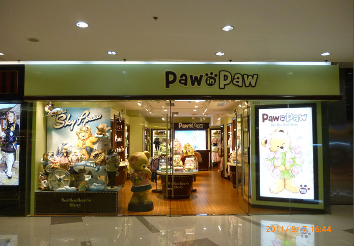 Paw in Paw