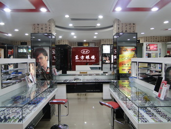 东方眼镜
