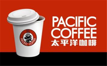 太平洋咖啡