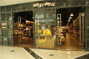 酷乐潮玩