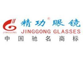 精功眼镜