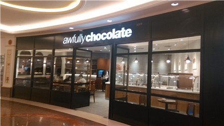 Awfully Chocolate（极品巧克力）