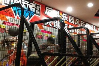 反斗乐园