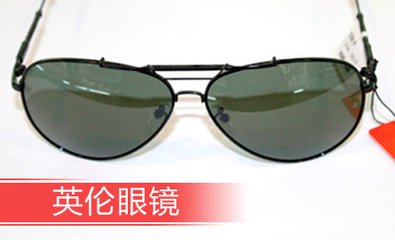 英伦眼镜