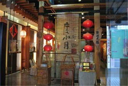 度小月