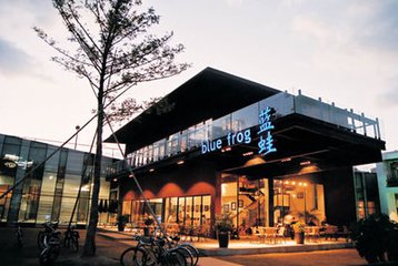 blue frog蓝蛙加盟 blue frog蓝蛙加盟