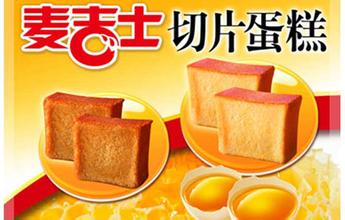 麦吉士
