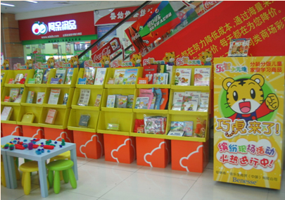 乐智小天地