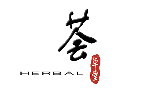 荟草堂专业祛痘