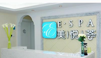 美悦荟ESPA加盟 美悦荟ESPA加盟