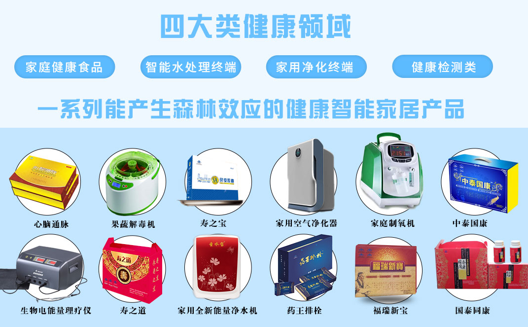 自然之家