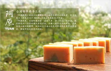 阿原