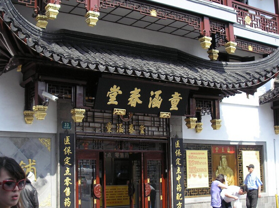 童涵春堂加盟