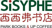 西西弗书店