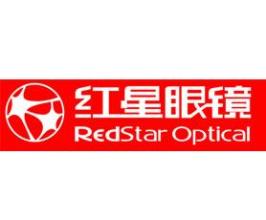 红星眼镜