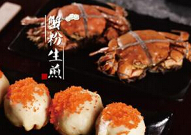 陈兴记生煎