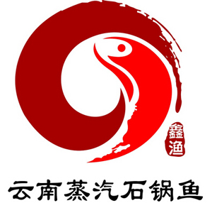 云南蒸汽石锅鱼