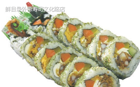 鲜目录
